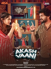 Akash Vaani Season 1