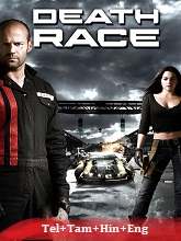 Death Race