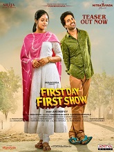 First Day First Show