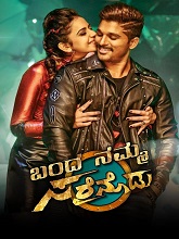 Banda Namma Sarrainodu (Sarrainodu)