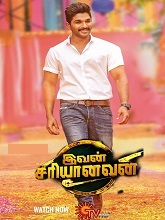 Ivan Sariyanavan (Sarrainodu)